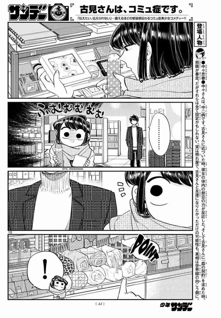 Komi Can